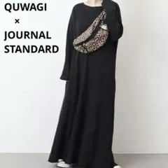 QUWAGI クワギ ジャーナルスタンダード 別注 ロングワンピース ブラック