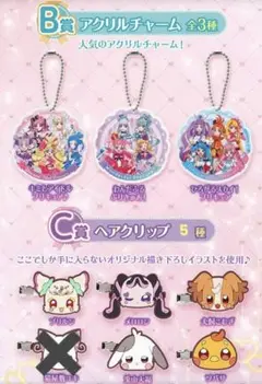 Item thumbnail for item 805b5962-58aa-41f5-a950-500541b0e035