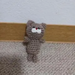 猫　あみぐるみ