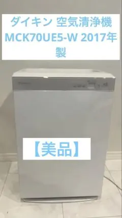 2025年最新】mck70ue5の人気アイテム - メルカリ