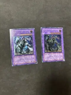 サイバーオーガ2 レリーフ　2枚
