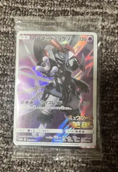 ポケモンカード ミュウツーの逆襲 プロモ未開封