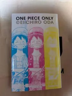 入場者限定ONEPIECEONLY展示会ブック