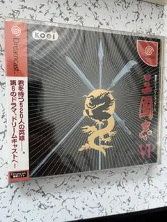 三國志Ⅵ ドリキャスソフト
