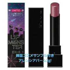 2025年最新】laminar リップの人気アイテム - メルカリ
