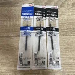 uni ボールペン替え芯セット 0.5mm 3本セット