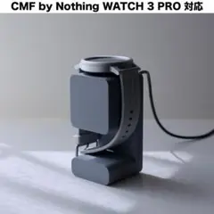 CMF Watch 3 Pro 用 充電スタンド [L] Gray xa9