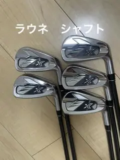 XXIO X-eks- 2022 6〜P