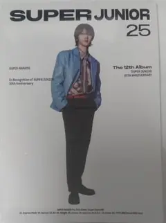 輸入盤 Super Junior 25(PHOTOBOOK Ver.)イェソン