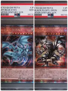 遊戯王 レッドアイズ・ブラックフルメタルドラゴン 25th PSA 10 ① レッドアイズ・ブラックフルメタルドラゴン(25thレア