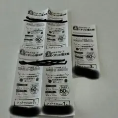 ツルハグループ 福太郎 トクトクポイント