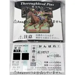 2025年最新】北村宏司の人気アイテム - メルカリ