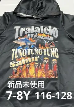イタリアンブレインロット キッズ トップス 長袖 パーカー ロンT 120 新品