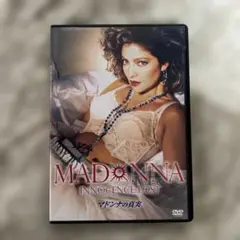 マドンナの真実　 DVD 中古品