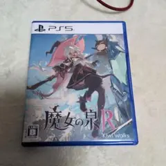 PS5 魔女の泉R 通常版