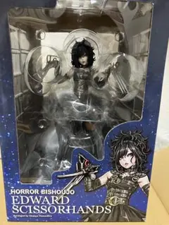 2025年最新】コトブキヤ HORROR美少女 シザーハンズの人気