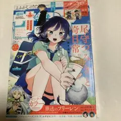 週刊少年サンデー　38号　シュリンク付き