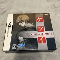 ケツイ デスレーベル　DS ケツイデスレーベル