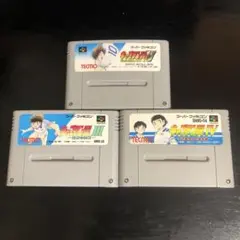SFC キャプテン翼 III IV Ⅴ 3 4 5 セット