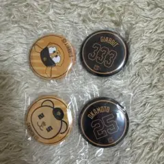 ジャイアンツ エニマイくじ E賞 ジャビット オカモン セット 缶バッジ