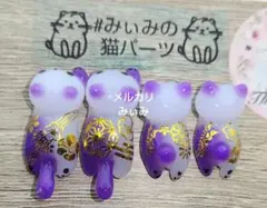 そのまま転売禁止 レジン道 猫SALE