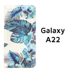 Galaxy A22 5G ブルー リーフ ベルト無し 手帳ケース