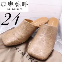 【極美品】卑弥呼HIMIKOヒミコ　ペイズリー ブラウン　ミュール　パンプス24