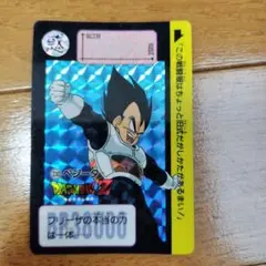 ドラゴンボールカード 230 ベジータ