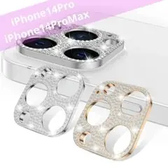 ✨即購入OK✨ iPhone 14 pro/iPhone 14 pro max