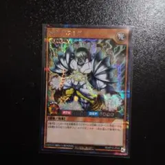 遊戯王ラッシュデュエル　雷帝ザボルグ　シークレットレア