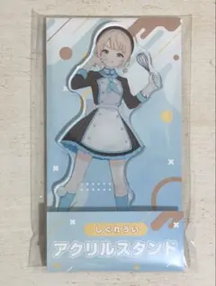 Item thumbnail for item 509094b2-fea6-470e-b3e9-403badb992bf