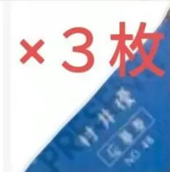 Item thumbnail for item 7af037e1-c38d-4d50-9170-e841cd9a3a19