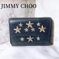 【極美品✨】⭐️ジミー チュウ JIMMY CHOO⭐️3つ折り財布 ⭐️黒⭐️