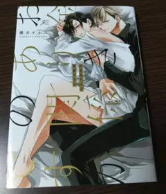 お金ありきの関係ですが