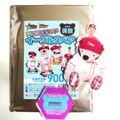 ★楽天イーグルス★ 江原投手 アクリルスタンド イーグルスベア #40
