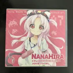 NANAHIRA ドヤッ!とPiPiPi！セブンスター　メチャ恋⭐︎らんまん CD