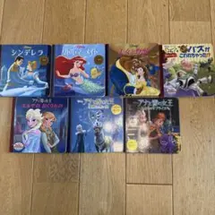 アナと雪の女王エルサのおくりもの　など7冊
