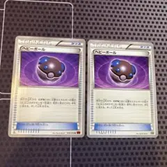 ポケモンカード　ヘビーボール　XY 2枚