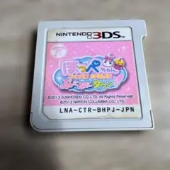 3DS ほっぺちゃん みんなで ぷっくりタウン! Nintendo