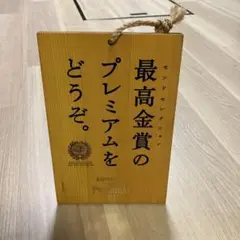 サントリー ウイスキー樽型木製風看板 壁掛け看板 非売品 レア 当時物 レア SUNTORY ウイスキー樽型壁掛バレルヘッド看板