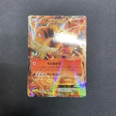 リザードンEX：ユニクロ「ポケモンカードゲームTシャツ」 PROMO