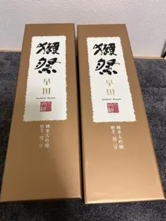 獺祭 早田 純米大吟醸 磨き二割三分