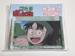 忍たま乱太郎　積み積みブロック　アクリルブロック