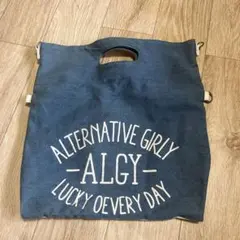 ALGY ダブルサイドデザインバッグ