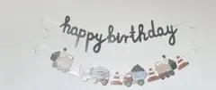 工事現場シリーズ　誕生日ガーランド