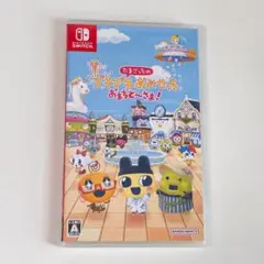 たまごっちのプチプチおみせっち おまちど～さま！　Switch ソフト