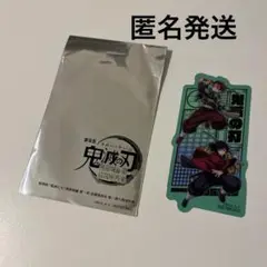 鬼滅の刃/入場者特典第2弾クリアカード/炭治郎&冨岡義勇