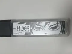 Item thumbnail for item 9c89834b-249e-4de4-877d-ad77278e1992