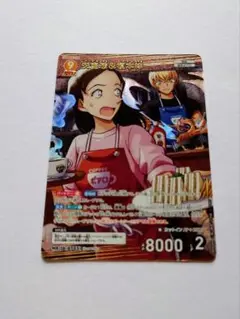 名探偵コナンカードゲーム 交錯する刃　安室透＆榎本梓 MR