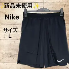 ✨新品未使用✨ Nike ウーブン トレーニングショートパンツ ブラック《Ｌ》